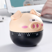 Yousiju cartoon pig timer kitchen baking student Time work efficiency manager mechanical reminder