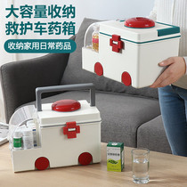 Usiju creative large capacity multi-layer medical box Household medical box Drug classification with cover finishing storage box