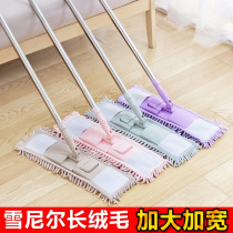 SnowNeil flat mop household sloth water absorbent mop wipe glass mound towmler large size floor tug