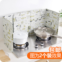 Kitchen sauté anti-oil baffled home hearth anti-splash oil plate gas cooker insulated oil shielding plate hoardings