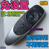 Skyworth 55V6 60 65 E6200 43 49 50 58M6 TV 55M6E original original remote control inch