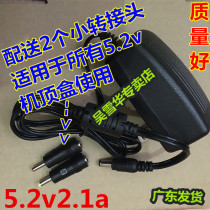 hisense hisense smart TV box px530 plus set-top box 5 2V power adapter transformer cable