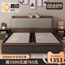 Modern simple air pressure high box bed Nordic 1 5m storage bed Master bedroom king bed solid wood double bed