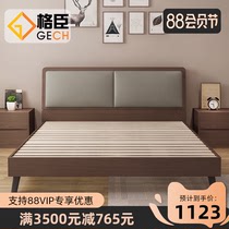 Nordic simple double bed Modern small apartment solid wood bedroom furniture Master bedroom Economical 1 5-meter board bed