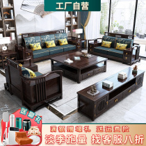Chinese-style solid wood sofa living room new Chinese-style full set of furniture combination 2023 new large-sized chaise storage sofa
