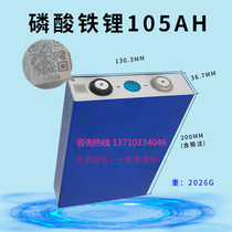 New lithium iron phosphate 3 2V80AH 90AH 105AH support 5C high magnification energy storage power battery A product