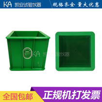 Concrete test block mold Concrete test mold 150*150*150 Engineering plastic test mold thickened ABS abrasive