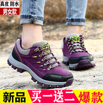 Huili leather outdoor hiking shoes women waterproof non-slip hiking shoes mens shoes light and breathable leisure sports shoes