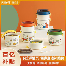 Double-layer 304 stainless steel insulation fresh lunch box cartoon children students special office worker with lunch box lunch box