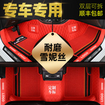  Suitable for Honda Lingpai crv Bin Zhifeng Fanfidu 10th and 8th generation Accord Civic fully enclosed car mats