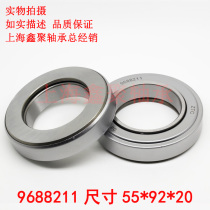 Jiefang truck clutch release bearing 9688211 reinforced size inner diameter 55 outer diameter 92 height 20mm