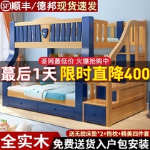 All solid wood bunk bed Bunk bed Multi-functional combination split high and low bed Small apartment bunk bed Childrens mother bed