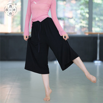Dance by Wu Lv dance wide legs modern classical ethnic pants ballet yoga daily body rhyme practice uniform high playing waist
