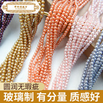 Exclusive custom 3mm cream imitation pearl no skin no yellow high quality glass beads 100 pieces