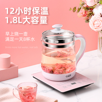 Yangzi health pot household multi-function automatic large capacity electric Health teapot office small tea cooker