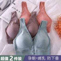 Nursing underwear womens bra gathered anti-sagging feeding cotton bra summer pregnant women comfortable front closure during pregnancy