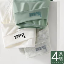Lu Xinmeng pregnant womens underwear cotton middle and late pregnancy middle and late pregnancy large size early pregnancy pregnant women