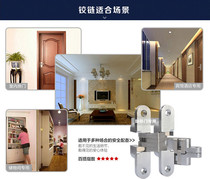 Heidele Dark Hinge Fold Door Invisible Door Hinge Cross Hinge Hide Hinge Concealed Hinge Concealed Hinge