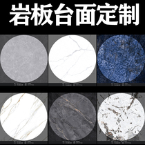 Marble countertop rock board round dining table custom dining table surface artificial stone coffee table Shoe cabinet panel custom processing