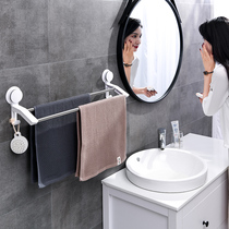 Bathroom towel rack-free shower towel bar adhesive hook toilet kitchen toilet double rod suction wall rack suction disc