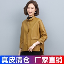 Haining leather leather women short spring and autumn 2021 New Fashion loose slim sheep jacket jacket