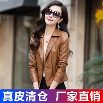 2021 spring new Haining leather leather clothing womens short Korean slim slim sheepskin jacket small jacket