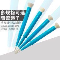 Ceramic non-magnetic non-inductive adjustment batch Anti-magnetic cross word insulated with shielded screwdriver calibration and debugging inductive screwdriver