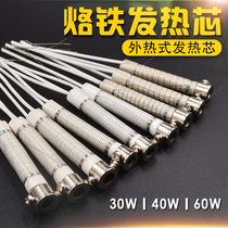 External hot electric soldering iron Mica refined heating core high power long life 30W40W60W