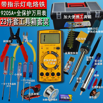 23-piece set multimeter household student electric soldering iron set Electronic maintenance welding toolbox kit combination