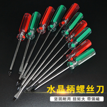 Screwdriver color handle screwdriver transparent crystal handle cross word plum blossom flat mouth screwdriver household single branch