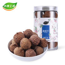 Xiaozhong workshop Dried lychee 150g*2 cans New dried lychee lychee meat core small meat thick Fujian Putian specialty