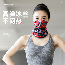 Outdoor sunscreen neck cover mask Collar ice silk headscarf Unisex sports magic face towel Riding fishing thin section