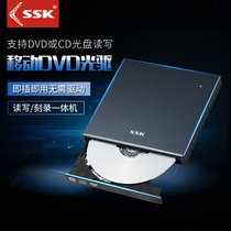 SSK soiwang Youchen SED001 external portable DVD burner CD VCD read USB mobile optical drive