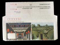 Ticket Collection 276 Shanxi Qixian Folk Museum Enclosure Folding Tickets