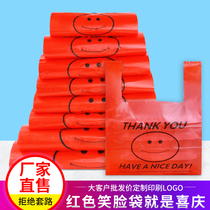 Thickened Red Smiley Face Plastic Bag Food Bag Back Heart Bag Supermarket Shopping Bag Fruit Convenience Bag Custom Direct