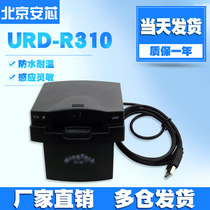 URD-R310 Minghua Ao Han IC Card Reader IC Card Reader Compatible RD-EB