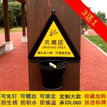 Nail-free Creative Wall wall-mounted ashtray smoking area sign public place toilet toilet smoke bucket