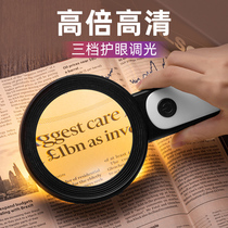 Magnifier Old Man Reading HD with Light 300 Children 60 Handheld 100 Portable Appraisal Specialized Student 1000