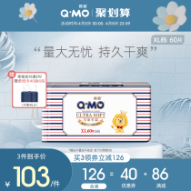 Chimo royal to flexo paper diaper XL code 60 pieces chic ultra thin dry and breathable paper diaper baby anti-leaking urine not wet