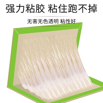 Grab big mouse paste strong sticky mouse board cage Buster killing rat and Mousetrap artifact a nest of household automatic