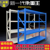 1.8 meters high shelf multi-storey shelf medium-sized warehouse storage shelf supermarket home storage rack floor iron frame
