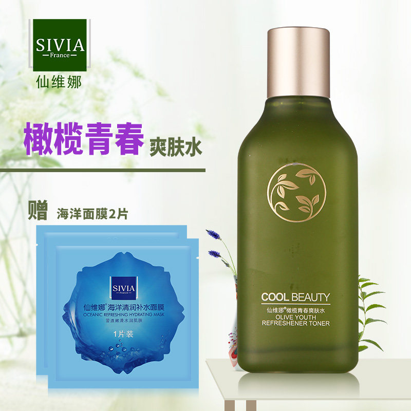 Synvina olive youth toner 150g men and women hydrated fine skin refreshing oil soft skin water