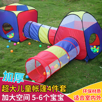 Large childrens game tent drilling hole crawling tunnel ball pool game house indoor and outdoor folding tent crawling toy