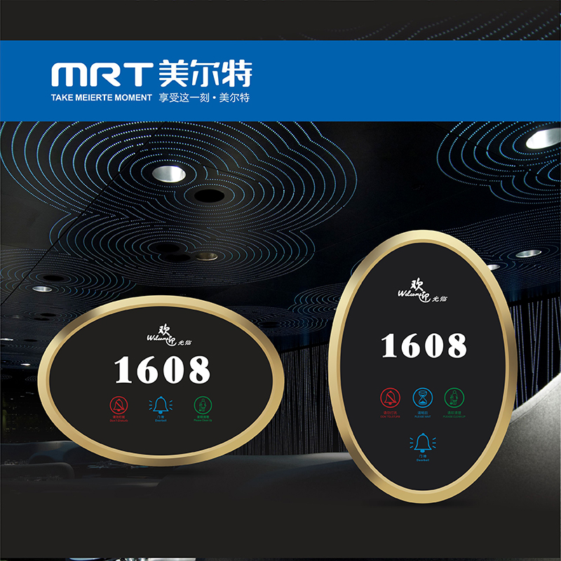 [30.38] Hotel intelligent electronic door display door plate