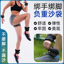 1 pair of weight-bearing sandbags tied hand sand bag leggings sandbag running aggravated student physical training equipment male fitness