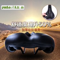 Bicycle mountain bike seat cushion cushion dead Speed Car seat bag saddle thick and widened silicone comfort Special