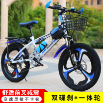 Mountain bike disc brake 20 222 24 inch mens and womens variable speed childrens bicycle childrens student youth racing