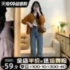 Товары от 森瓦旗舰店