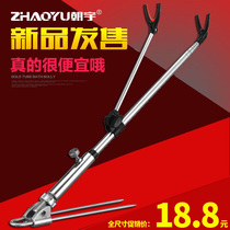 Bold new stainless steel fishing bracket Taiwan fishing rod holder Turret 2 1 M hand pole frame Rod Holder ground inserted fishing gear