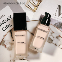 Lazy vegetarian makeup cream Ice cream full-effect isolation DD cream BB cream nude makeup multi-effect isolation liquid foundation Moisturizing concealer white
